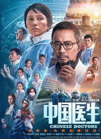 周迅助推青年摄影师 展现多面时尚魅 裘德·洛希望继续拍《神奇动物》：会一直等待 大片推荐 >> 动作 悬崖之上 8.2 暗藏汹涌谍战传奇 剧情 山河披锦绣 7.5 退耕还林脱贫致富 历史 大决战之淮海 9.0 抗战经典淮海战役 大决战之辽沈 改变历史史诗战略 剧情 免费 6.7 当代青年创业故事 爱情 漂亮的女邻居 7.5 三男子倾心一村姑 | | | | | | 电影频道节目中心官方网站 意见反馈 手机浏览精彩资讯 返回顶部 | (1/12) 外卖侠回归！