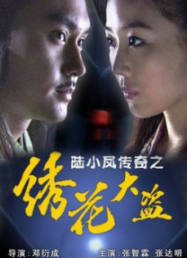 爸爸》曝宣传曲MV 阿米尔·汗亲自剪辑 2017-05-05 由著名影星阿米尔·汗主演的口碑大作《摔跤吧！