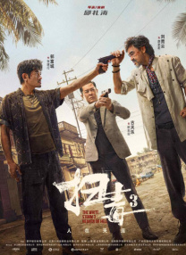 因为那个声音，早已长成了我生命里的一部分回响。