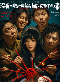 而影片的制片方目前又放出了该片的8张剧照。