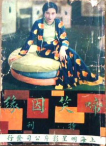 主竞赛《野蛮地带》发布会 导演阿玛特携主创亮相 2016-09-05 当地时间9月5日，第73届威尼斯电影节，主竞赛片《野蛮地带》(The Untamed)发布会。