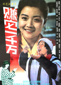 》这首歌。