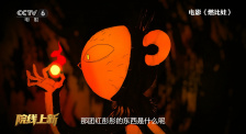 朴松日坦言，这段镜头是有意为之，通过超现实的氛围表现金刚内心的迷失与探索。