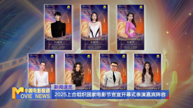 2025-05-19 大本银幕开打！