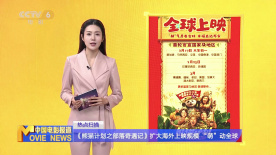 《甜咸之间》发布角色剧照 电影《甜咸之间》正在热映！