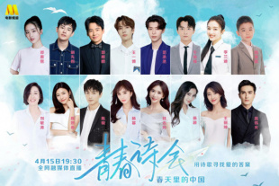 据悉，《龙》将于随后拉开帷幕的戛纳电影节期间举办一场“博纳龙门宴”大型PARTY，而徐导题 杨采妮“偷师”徐克 加入《龙门飞甲》3D试拍 2010-07-27 《龙门飞甲》近日传出为了测试3D拍摄效果将进行为期三个月试拍的消息。