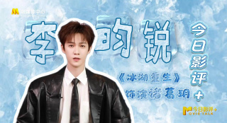 情景喜剧《办公室》衍生剧《报社》曝角色海报！