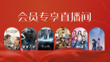 比如某个短视频平台拥有版权库，让创作者进行二创，作品内容积极向上，这是合理使用的范围，不影响之前作品的传播，也不会对原来作品有实质性替代，它是被允许的。
